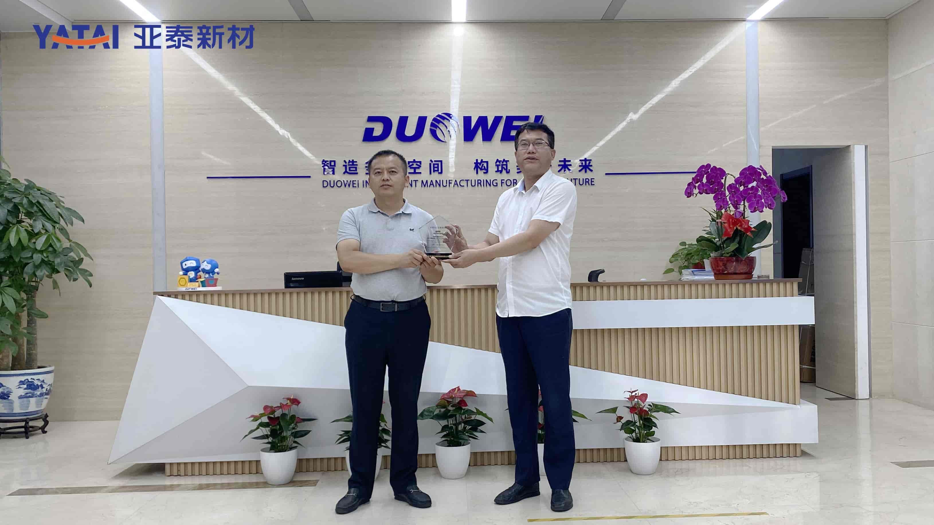 共创共赢！亚泰新材与多维联合达成战略合作