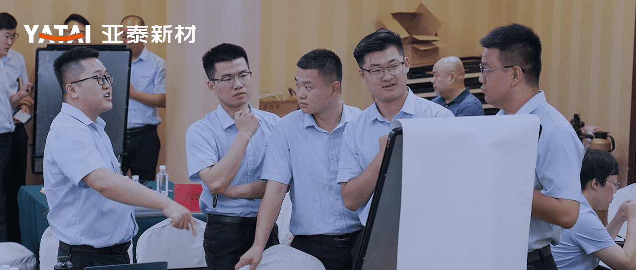 回顾与展望 营销中心半年度研讨会